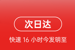 塔什库尔干红其拉甫航空邮寄航空货运 航空货运