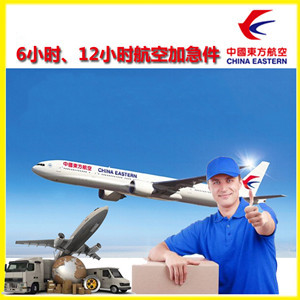 塔什库尔干红其拉甫航空邮寄公司谈空运的四大作用是什么